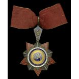 Egypt, Republic, Order of Independence, Commander's neck badge, 90mm including Phoenix suspe...