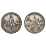 Capture of Cartagena, 1741, a bronze medal, unsigned, standing figure of Admiral Vernon, for...