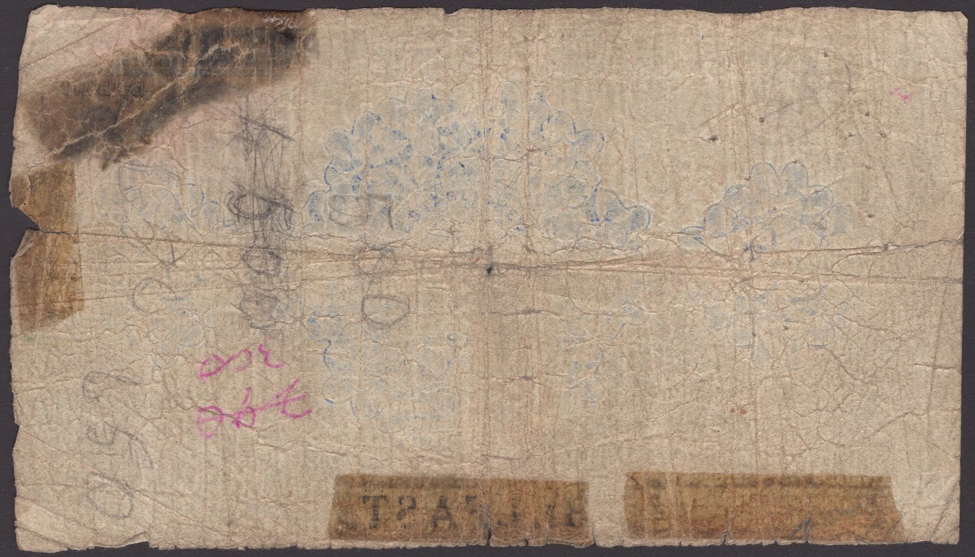 Northern Bank Limited, Â£50, 25 April 1918 (1929), serial number 3982, Craig signature, large... - Bild 2 aus 2