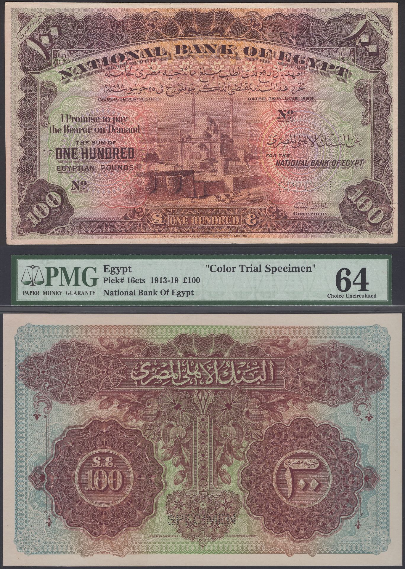 National Bank of Egypt, obverse and reverse uniface colour trials for Â£100, ND (1913-19), no...
