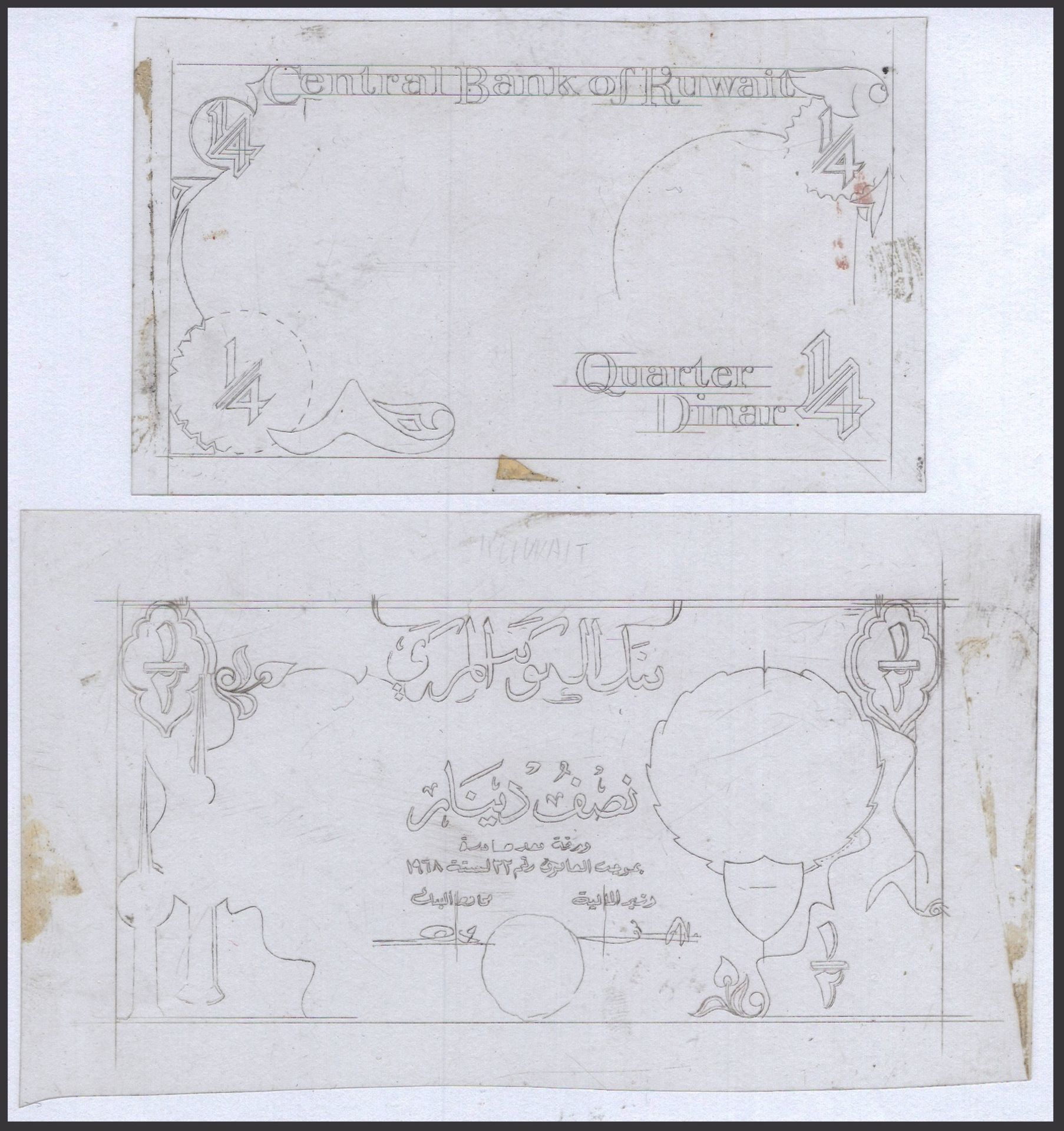 Central Bank of Kuwait, a group of initial engravers workings on transparent acetate showing...