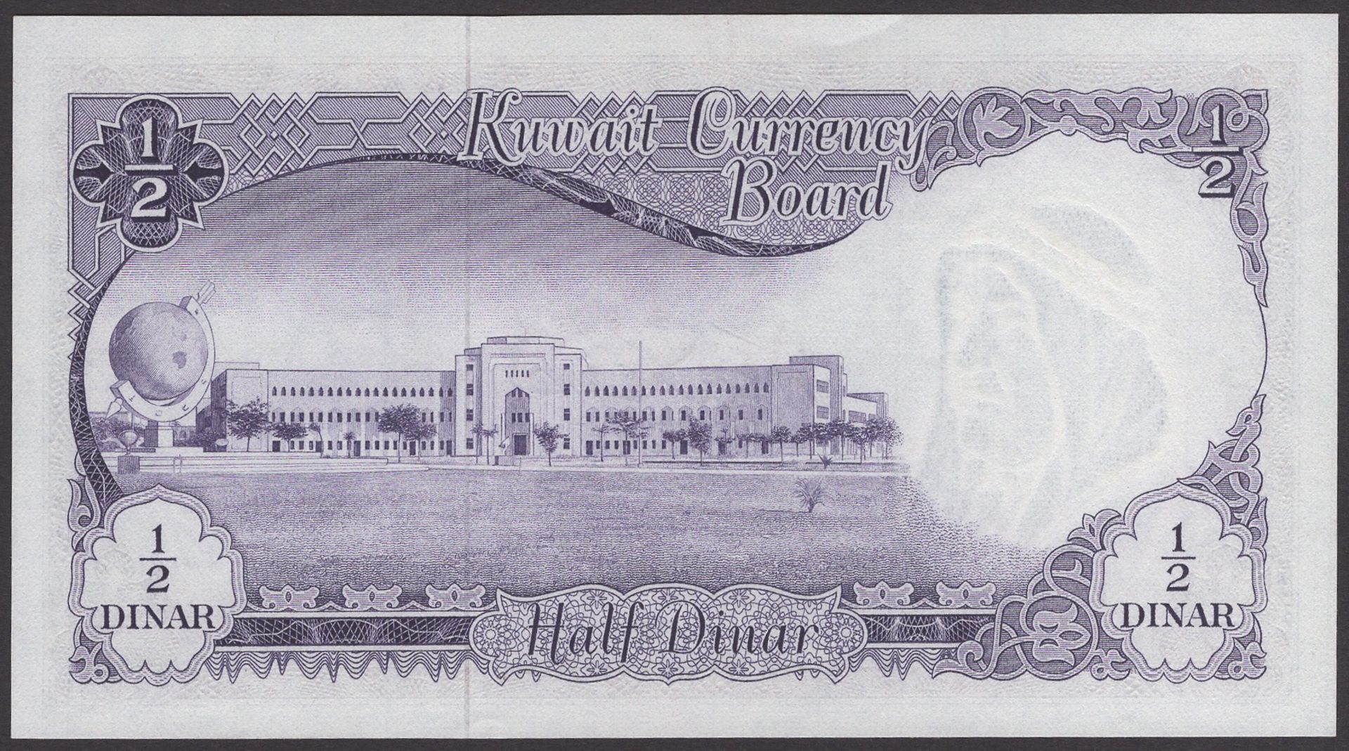 Kuwait Currency Board, 1/2 Dinar, ND (1961), serial number A/6 436317, Al-Sabah signature, u... - Image 2 of 2