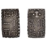 Bunsei, silver Isshu Gin [1829-37], 16 x 10mm, 2.57g (JNDA 09-49; J & V I301; KM. C11). Abou...