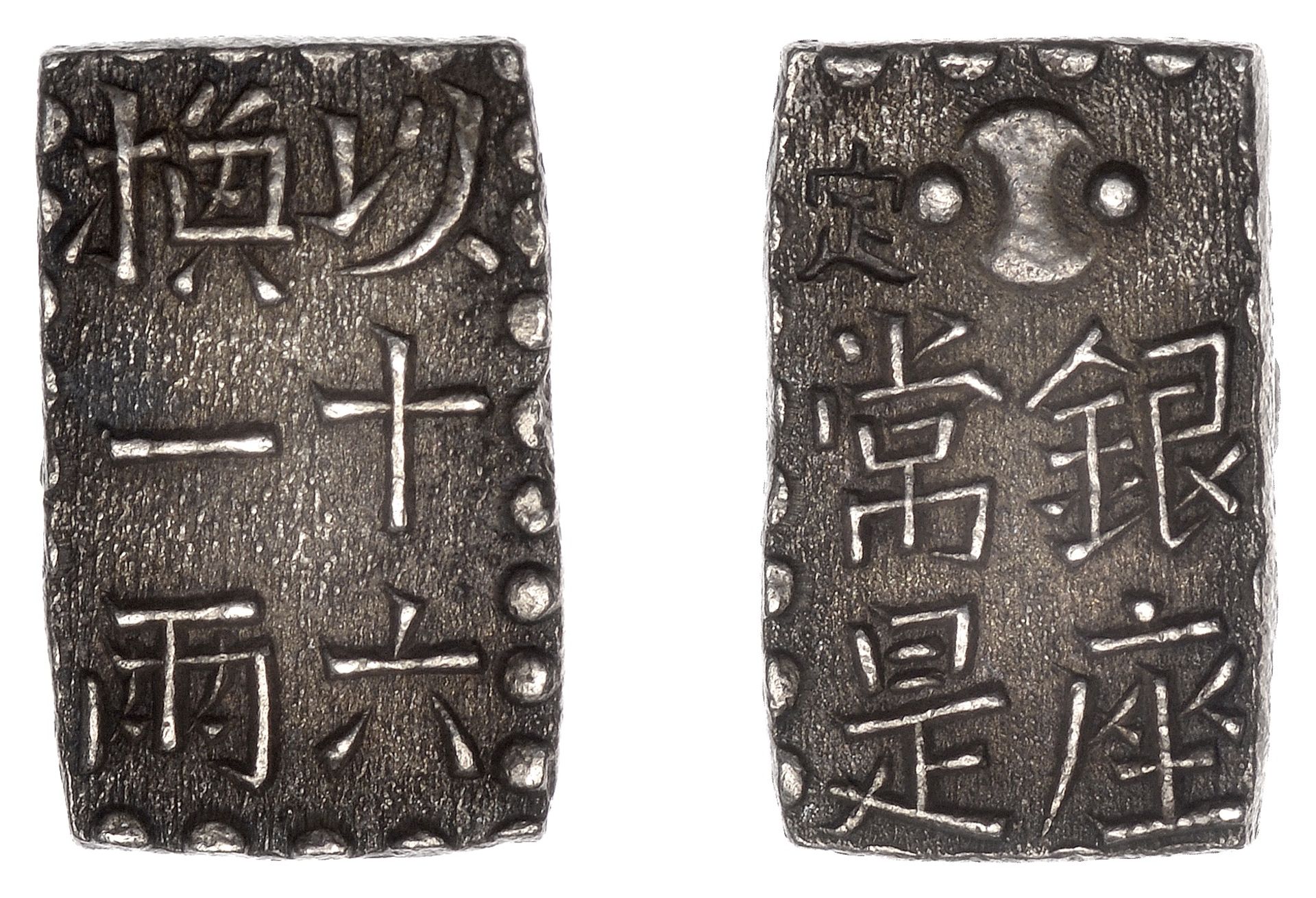 Bunsei, silver Isshu Gin [1829-37], 16 x 10mm, 2.57g (JNDA 09-49; J & V I301; KM. C11). Abou...