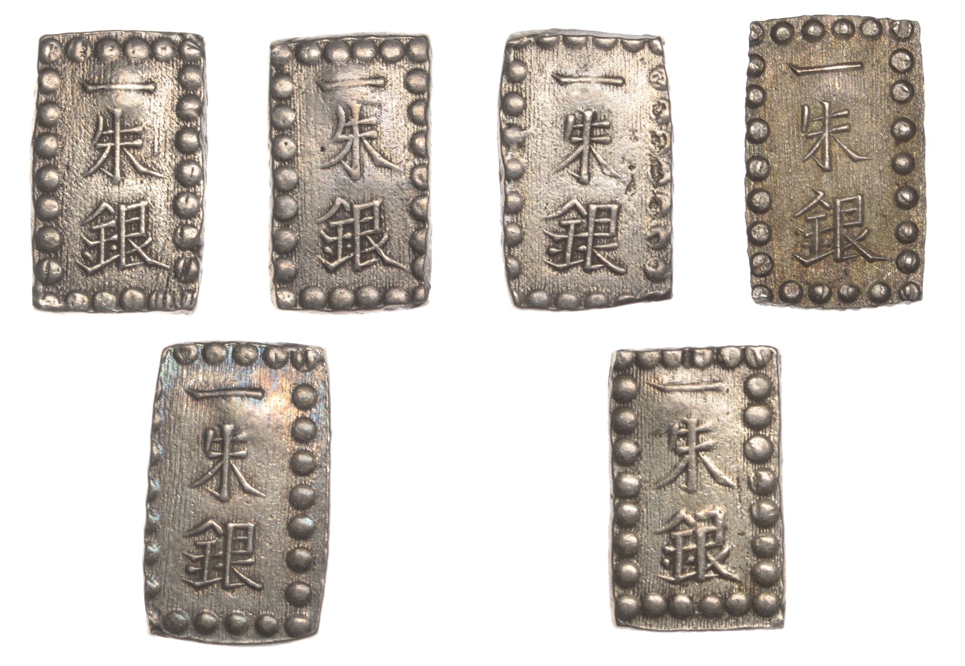 MEIJI, silver Isshu Gin (6) [1868-9] (JNDA 09-55; J & V I303; KM. C12a) [6]. Very fine or be...