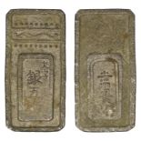 Meiwa, cast silver 5 Momme [1765-72], 45 x 22mm, 19.23g (JNDA 09-46; J & V I1; KM. C10). Min...