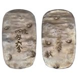 AKITA, silver 4 Momme 6 Bu [1863], 66 x 38mm, 17.19g (JNDA 09-72; J & V p.38; KM. 10). Very...