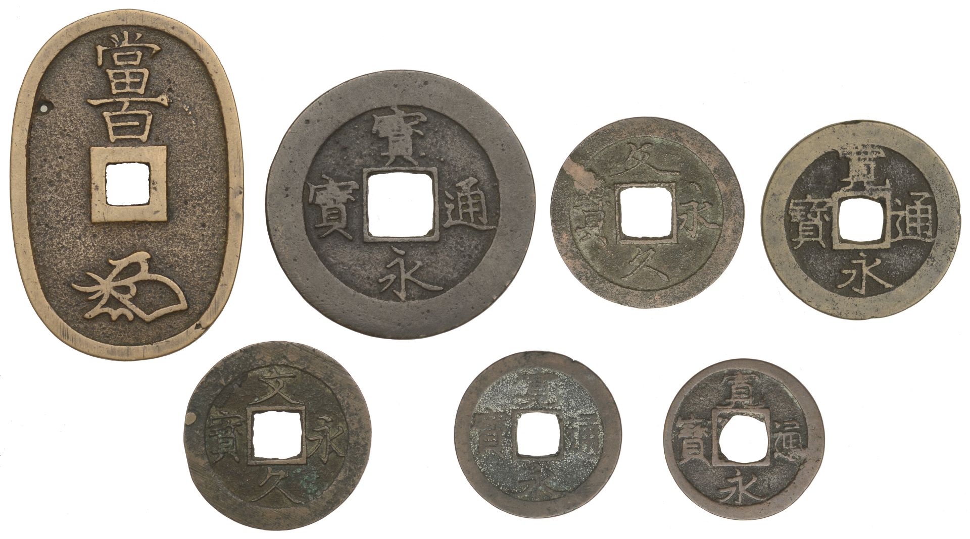 Genroku, Tsuho (2) [1688-1704], 3.26g, 1.93g (J & V K301; KM. C1.1); Hoei, Tsuho [1708], 9.2...