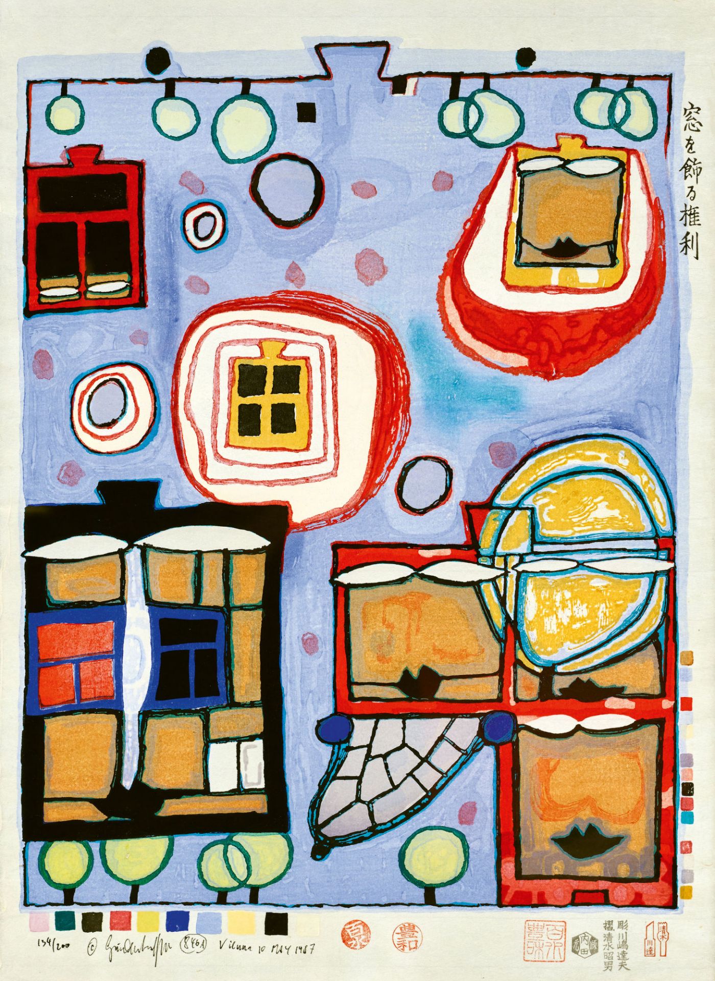 HUNDERTWASSER, FRIEDENSREICH: "Joy of Man/Joie de l'Homme/Menschenfreude". - Bild 8 aus 8