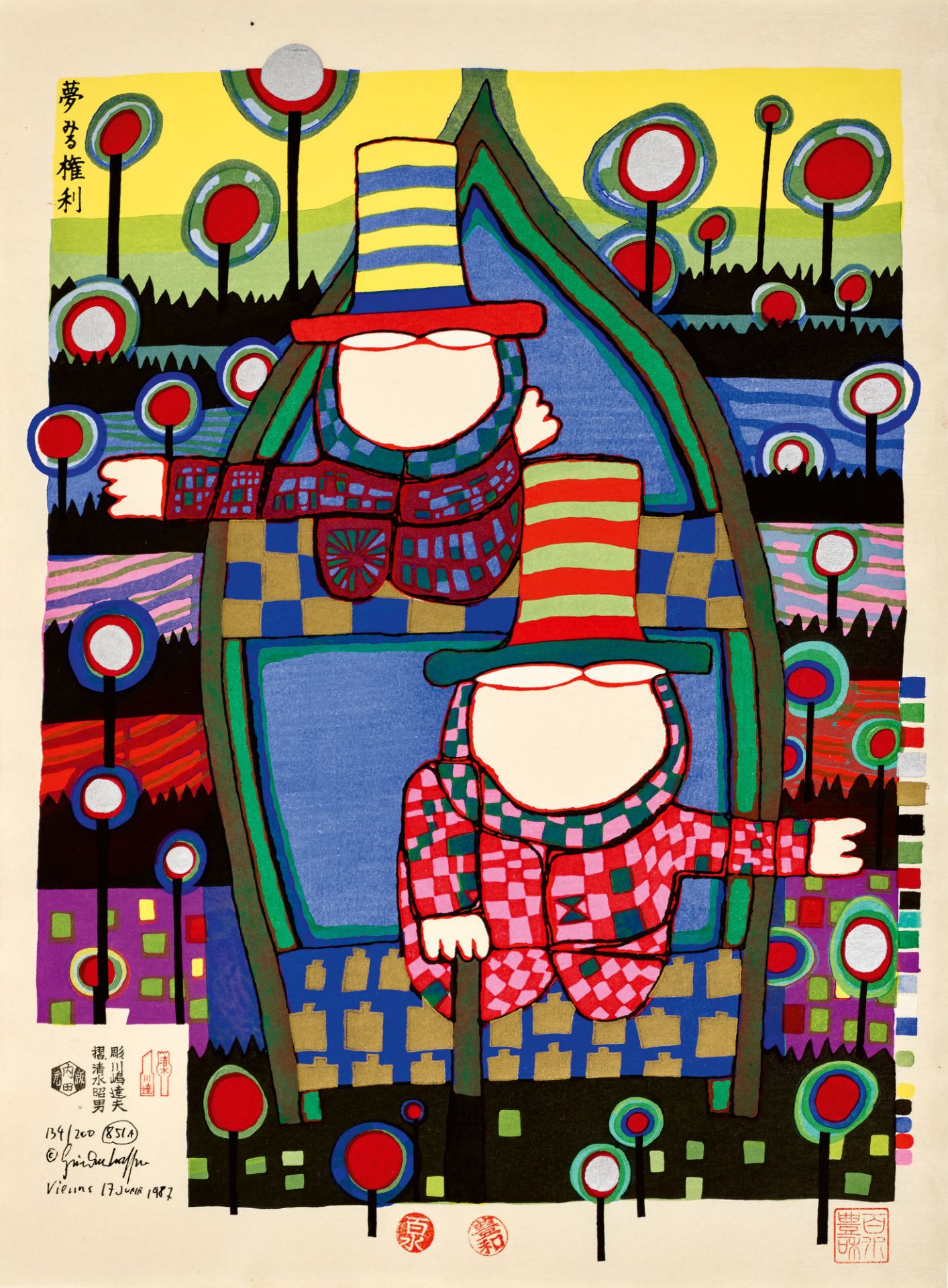 HUNDERTWASSER, FRIEDENSREICH: "Joy of Man/Joie de l'Homme/Menschenfreude". - Bild 5 aus 8