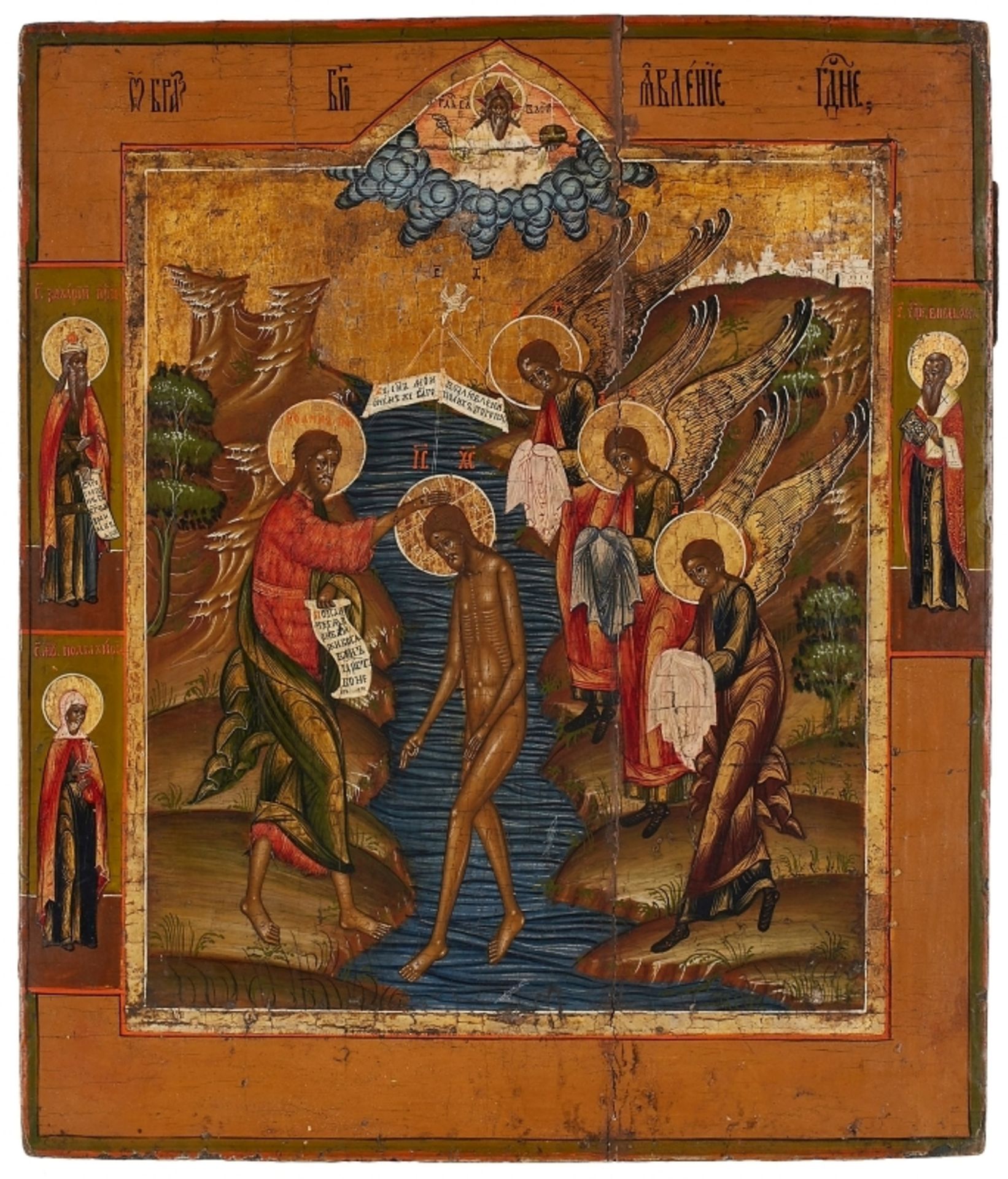 Ikone Russland um 1800 "Taufe Jesu"