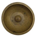 ISLAMIC BRASS MAGIC BOWL 19TH CENTURY the bowl engraved throughout with bands of Koranic script 21cm