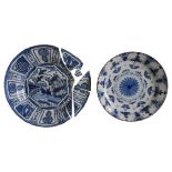VIETNAMESE 19th CENTURY PORCELAIN PLATE, decorated with a fish, the blue and white palette with