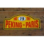2010 PEKING - PARIS RALLY PLATE 2010 Peking to Paris rally number plate from Aston Martin DB5 -