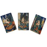IWAKURA KOUGUNHI BY UTAGAWA YOSHIHARU THE BATTLE OF IWAKURA BUSHO three woodblock prints, 1868 (3)