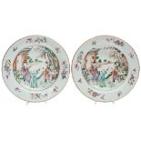 PAIR OF FAMILLE ROSE DISHES QIANLONG PERIOD (1736-1795) each painted in coloured enamels with