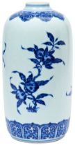 BLUE AND WHITE MING-STYLE 'POMEGRANATE' VASE YONGZHENG SIX CHARACTER MARK AND POSSIBLY OF THE PERIOD