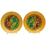 PAIR OF SMALL YELLOW-GROUND GREEN AND AUBERGINE-ENAMELLED 'DRAGON' DISHES JIAQING SEAL MARK, LATE