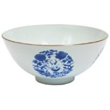 RARE BLUE AND WHITE AND ANHUA 'BOYS' BOWL SHUNZHI FOUR CHARACTER MARK AND OF THE PERIOD painted with