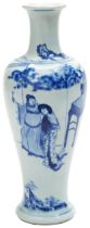 SMALL BLUE AND WHITE VASE KANGXI PERIOD (1662-1722)  the baluster sides sides finely painted in