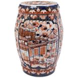 JAPANESE IMARI BARREL FORM GARDEN SEAT MEIJI PERIOD (1868-1912) the lobed sides painted with