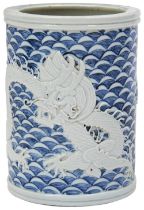 CARVED BLUE & WHITE 'DRAGON' BRUSH POT LATE QING DYNASTY the sides with a bold scaly dragon