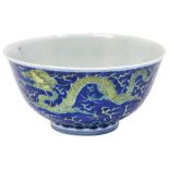 UNDERGLAZE-BLUE AND YELLOW ENAMEL 'DRAGON' BOWL KANGXI SIX CHARACTER MARK AND OF THE PERIOD