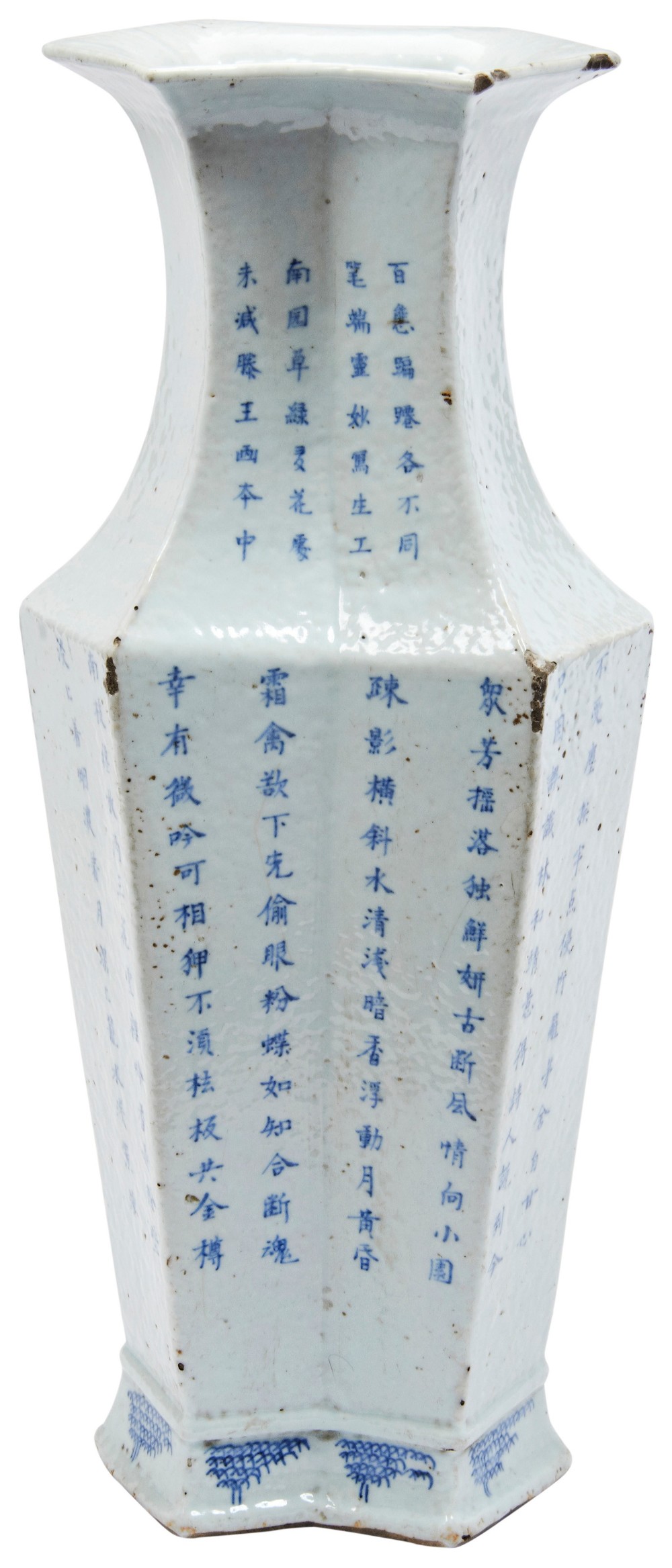 RARE BLUE & WHITE 'DOUBLE-SQUARE' VASE QING DYNASTY, 18TH CENTURY the shaped angular sides painted - Image 2 of 2