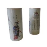 PAIR OF CHINESE LARGE 'WU SHUANG PU' SLEEVE VASES each decorated with various figures from 'Wu