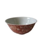 CHINESE CORAL-RED GLAZE 'FLORAL' BOWL the sides decorated with flower blossoms and leafy tendrils,