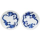 PAIR HIRADO DRAGON DISHES, MEIJI See Hamilton Gallery Museum, Victoria, Canada for similar