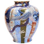 LARGE FUKAGAWA IMARI VASE LATE MEIJI / TAISHO PERIOD  the baluster sides decorated with radiating