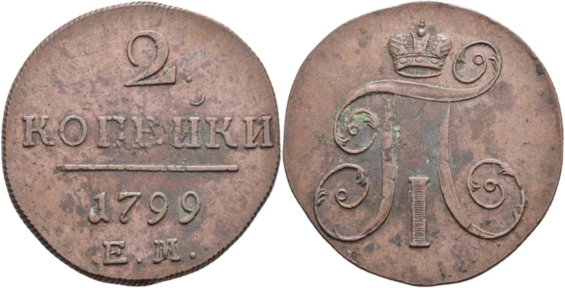 2 Kopecks 1799, Ekaterinburg, Paul I. (1796-1801). Bitkin 115, ss.