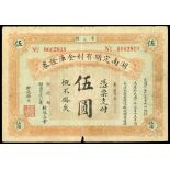 China, Provinz Hunan, 5 Yuan 15.2.1920, P-S2018. Erh. III-IV.