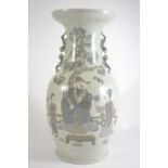 Large Lladro Chinese style vase, height 41.5cm