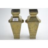 Pair of Chinese brass vases, height 23.5cm