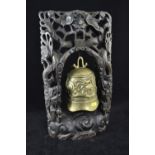 Oriental brass temple bell with heavily carved hardwood frame and ornate inlaid wirework, overall he
