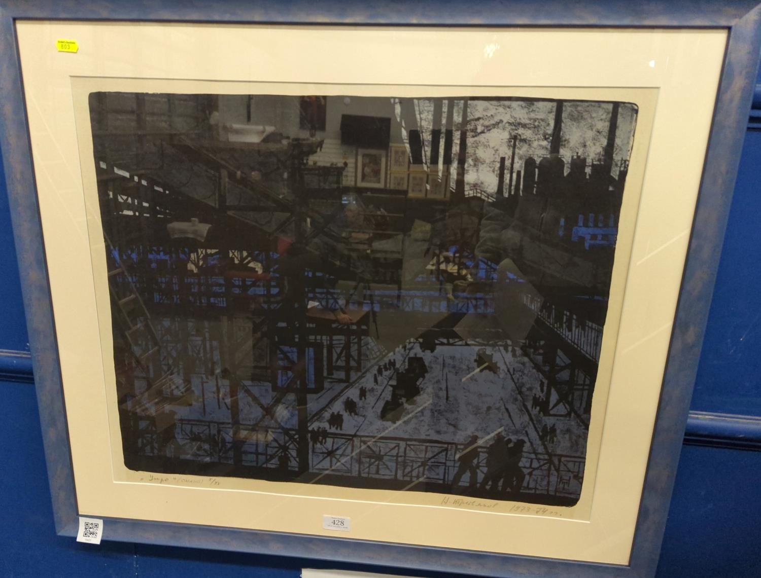 Industrial scene, wood block screen print 10/15. Signed lower right (illegible, possibly Russian) 19