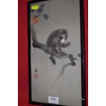 Koson (Ohara, 1877-1945) wood block print, Monkey on the Tree, 20cm x 36cm inclusive of frame.