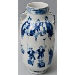 Vase China/ chinese vase