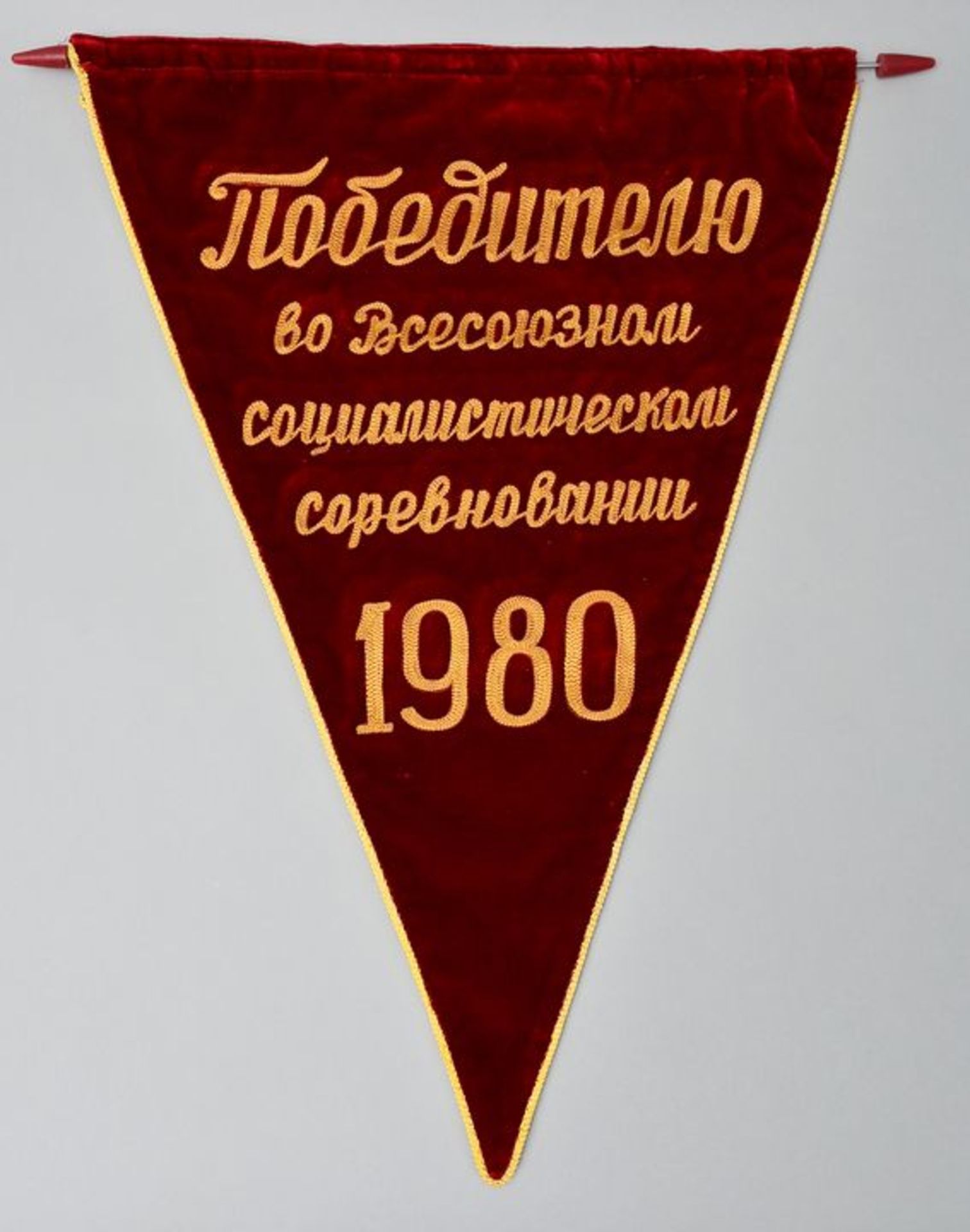 Wimpel / pennants - Image 4 of 7