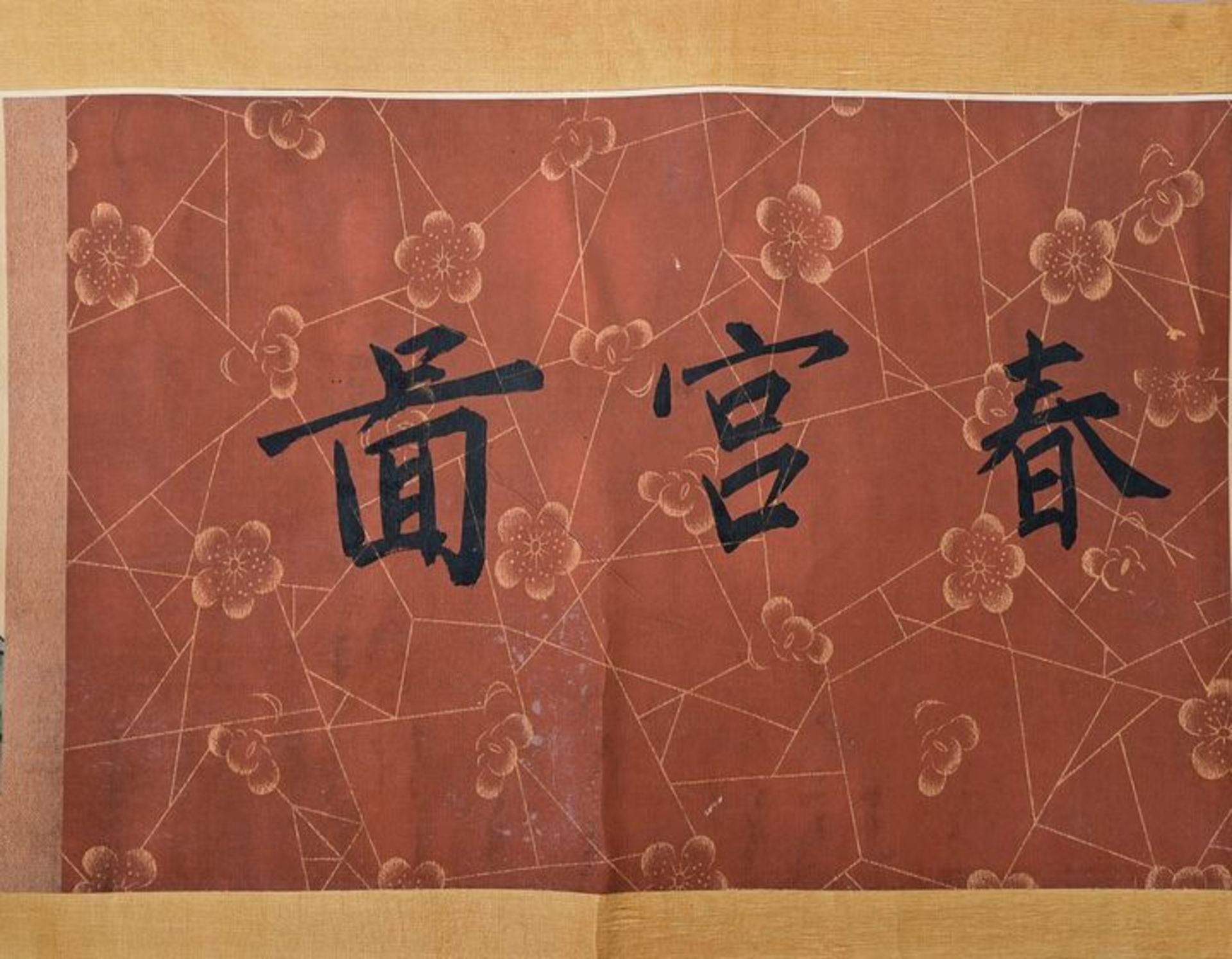 Shunga Rolle/ shunga scroll - Bild 2 aus 5