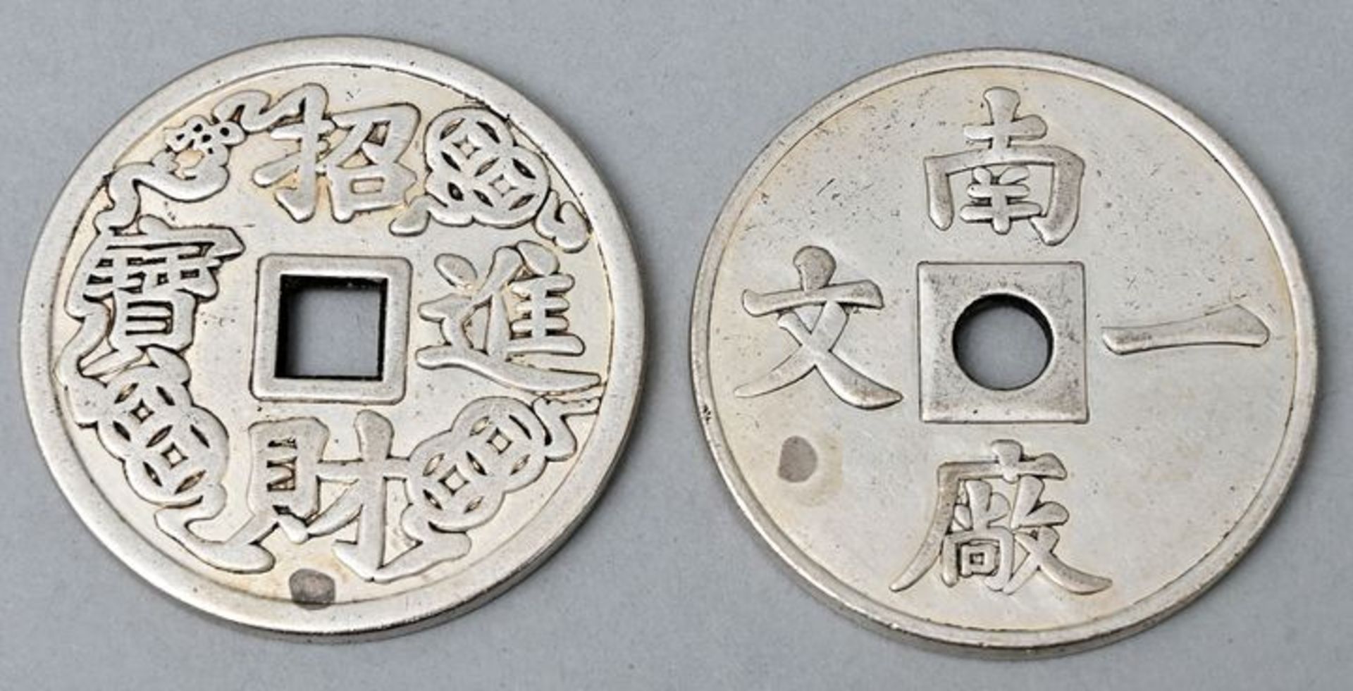 Zwei Münznachbildungen / Two coin replicas - Image 2 of 3
