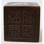 Chinesischer Bronzstempel / Chinese bronze stamp