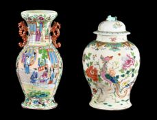 A Chinese Famille Rose 'Pheonix' vase