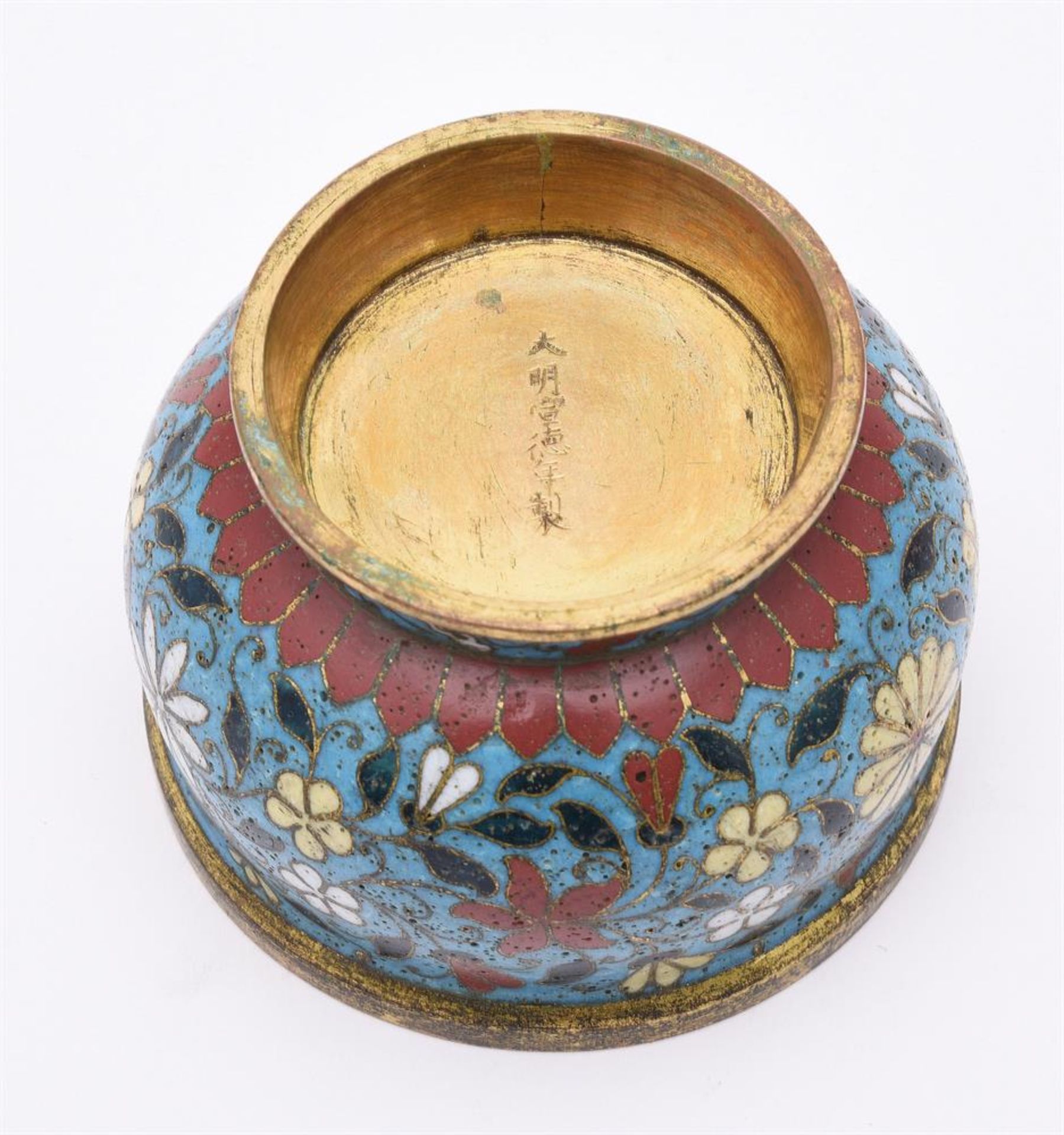 A Chinese cloisonné bowl - Image 3 of 4