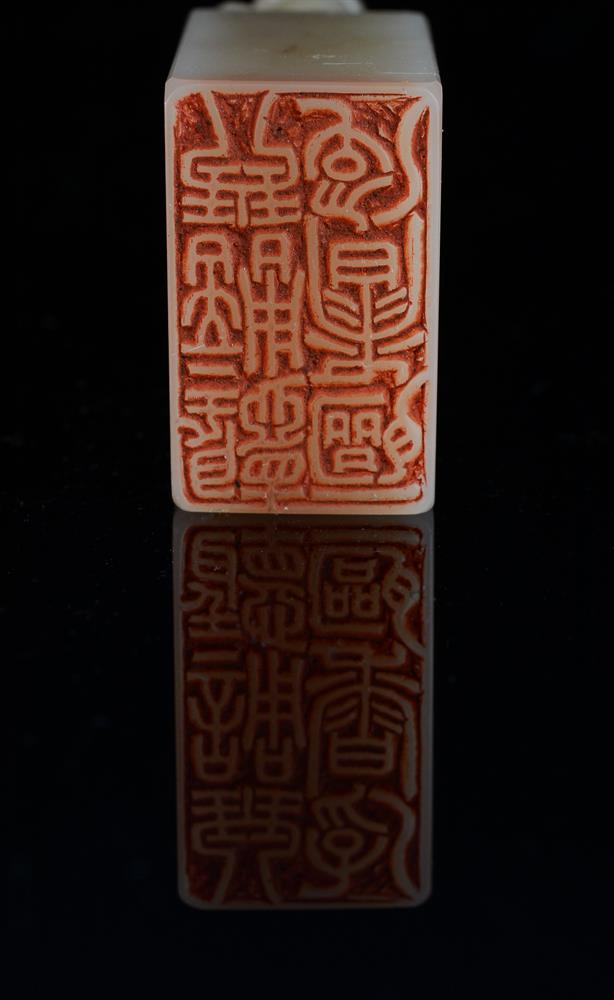 A Chinese furong soapstone seal - Image 3 of 6