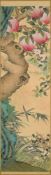 Signed Liao Jiahui (19th century)