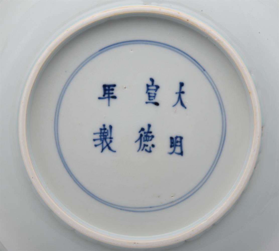 A Chinese blue and white 'celebration' dish - Image 4 of 4