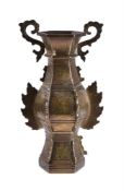 A Chinese gilt bronze gu-shaped vase
